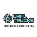 URAL TRUCKS