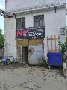 Фотография NVautosport 1