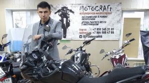 Фотография Motocraft 3