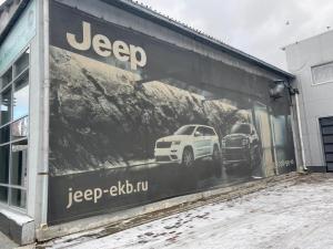 Фотография Jeep Chrysler Центр 4