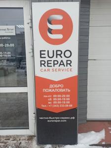 Фотография Честно-Быстро-Сервис 2