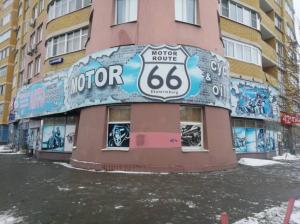 Фотография Motor Route 66 3