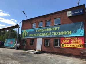 Фотография АЗИМУТ 66 5