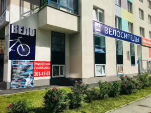 Фотография Велком 1