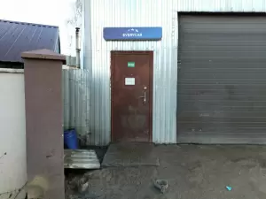 Фотография ИП Елфимова Е.А. 1