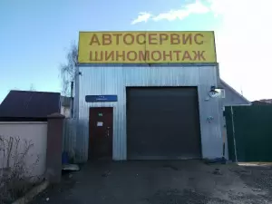 Фотография ИП Елфимова Е.А. 2